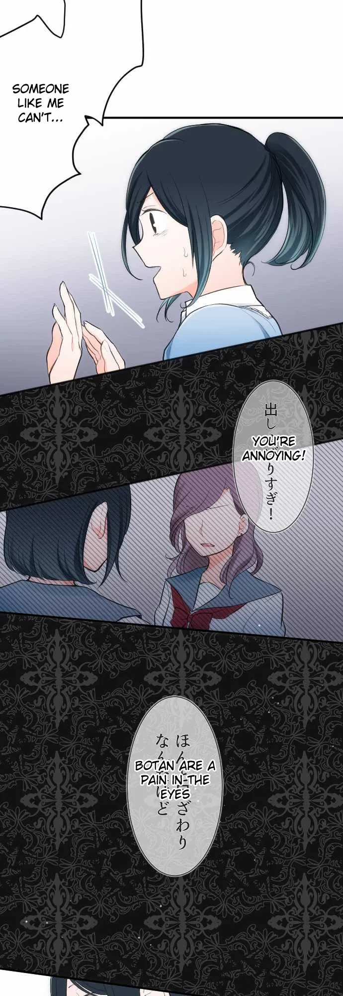 Ouji-sama Nante Iranai Chapter 8 page 16