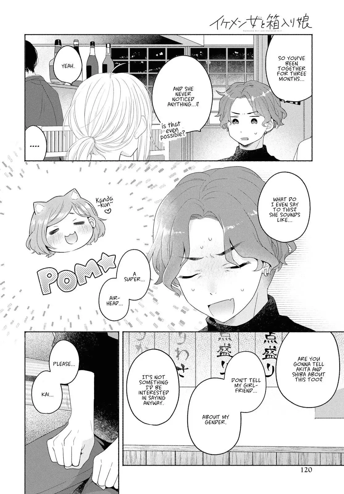 Handsome Girl and Sheltered Girl Chapter 7 page 14