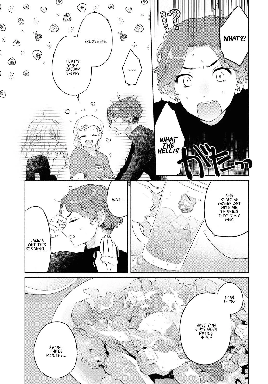 Handsome Girl and Sheltered Girl Chapter 7 page 13