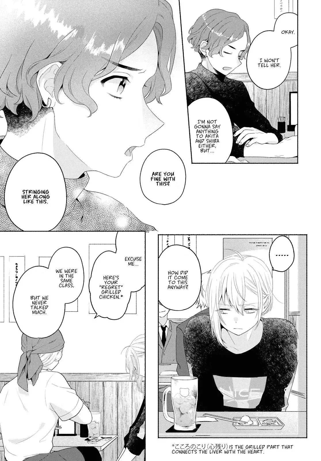 Handsome Girl and Sheltered Girl Chapter 7 page 15