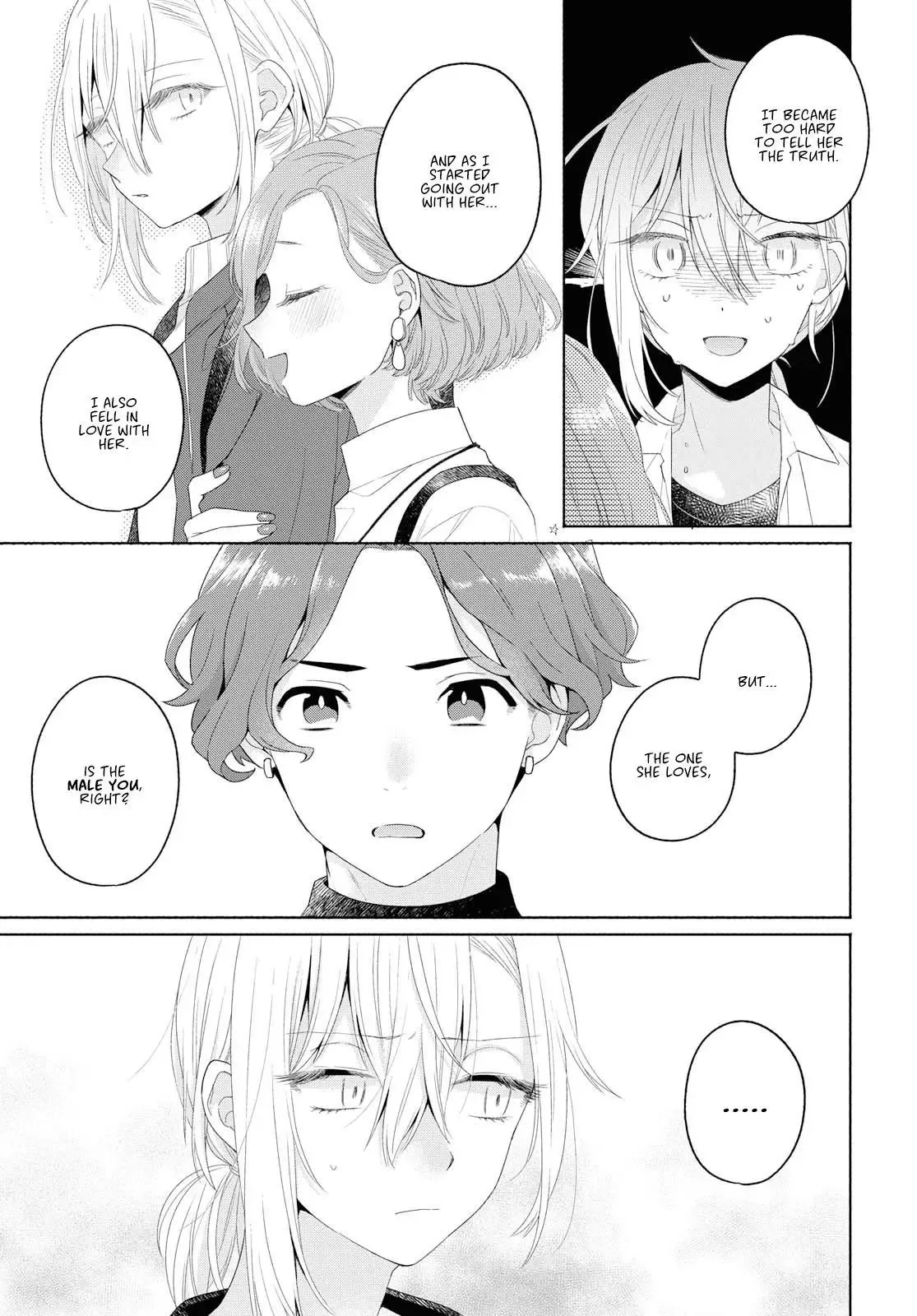 Handsome Girl and Sheltered Girl Chapter 7 page 17