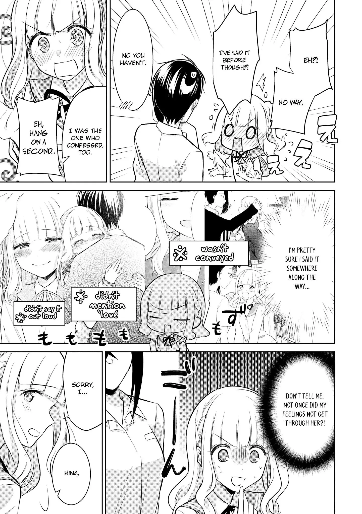 Ikemen Sugidesu Shiki-senpai! Chapter 10 page 17
