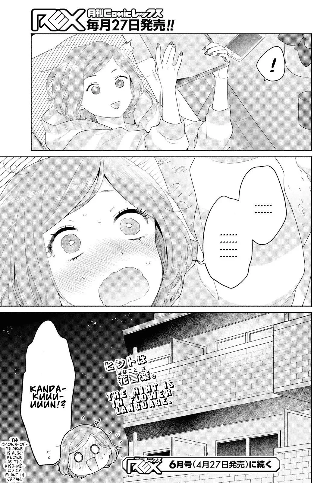 Handsome Girl and Sheltered Girl Chapter 7 page 29