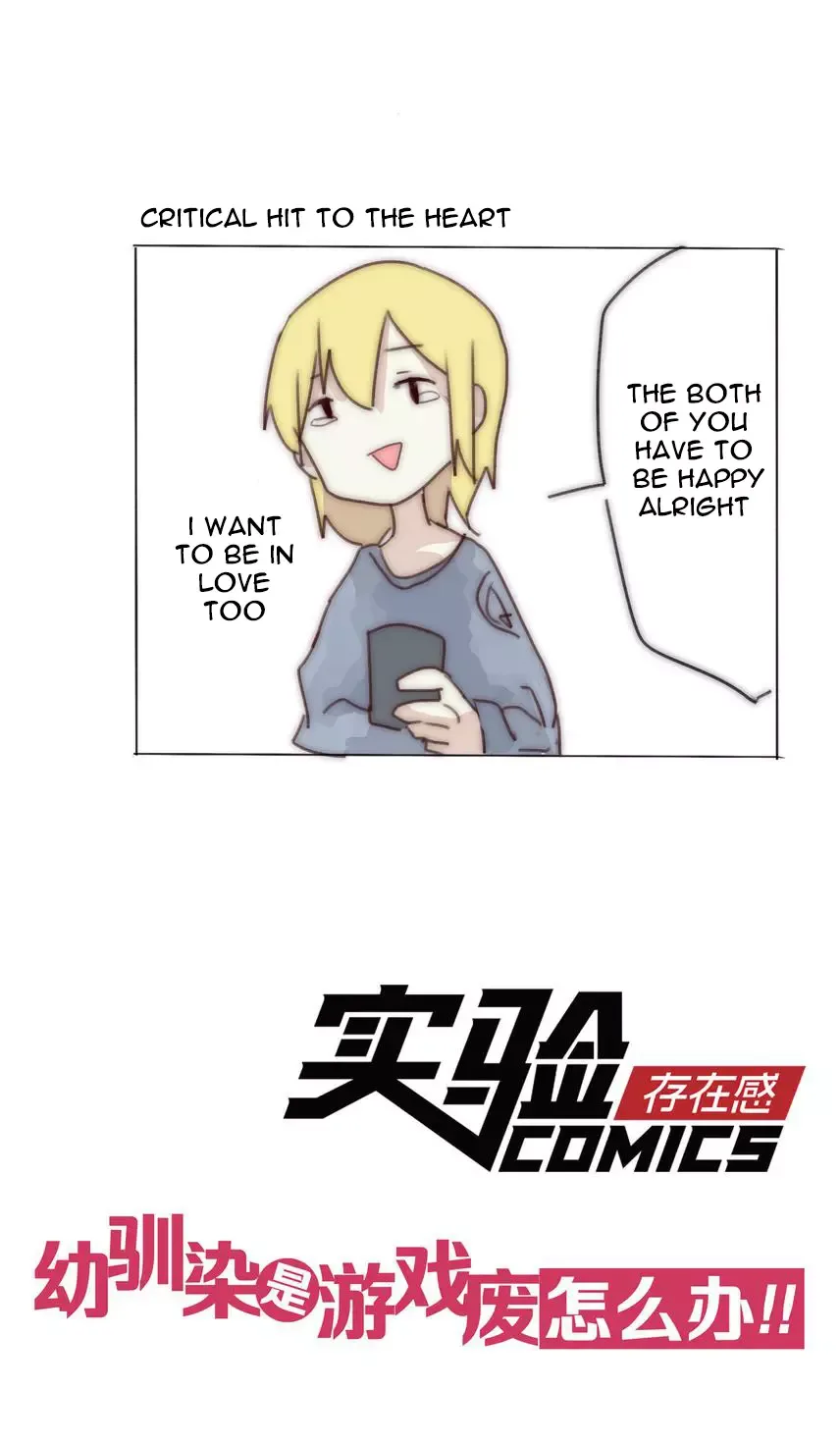My Girlfriend Is A Gamer!! Chapter 11 page 15