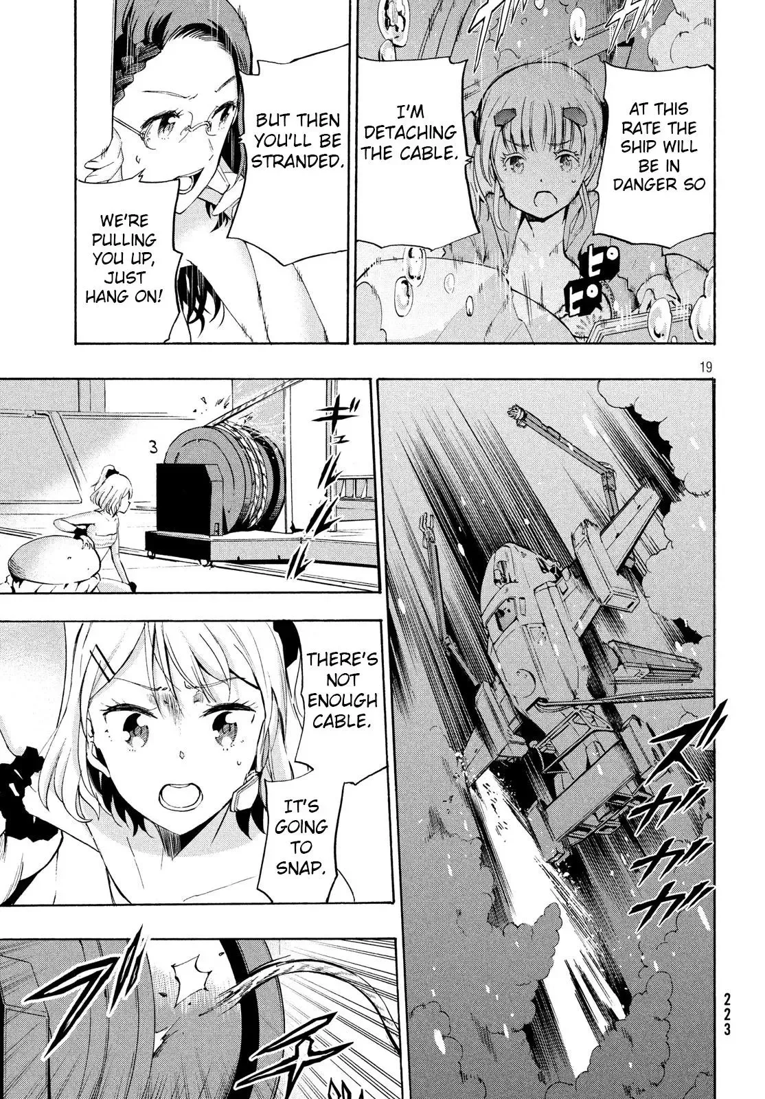 Robot Izonkei Joshi no Meiwaku na Nichijou Chapter 6.1 page 2