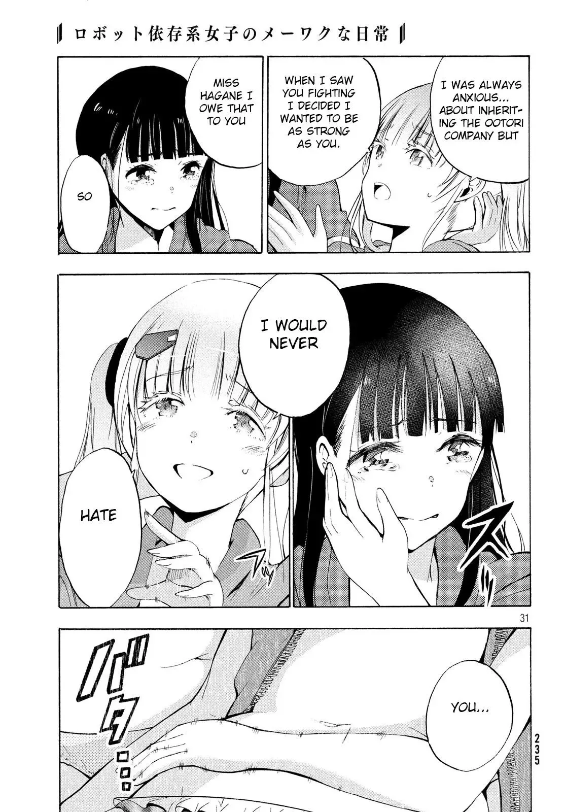 Robot Izonkei Joshi no Meiwaku na Nichijou Chapter 6.1 page 13