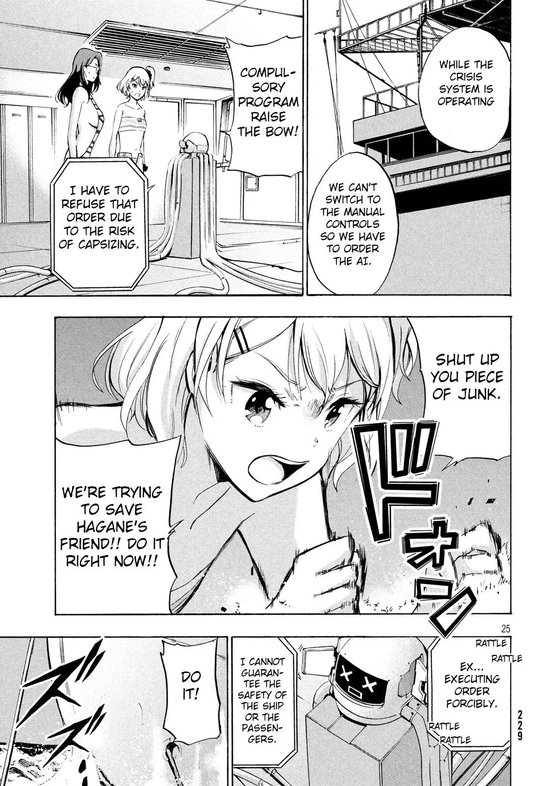 Robot Izonkei Joshi no Meiwaku na Nichijou Chapter 6.1 page 8
