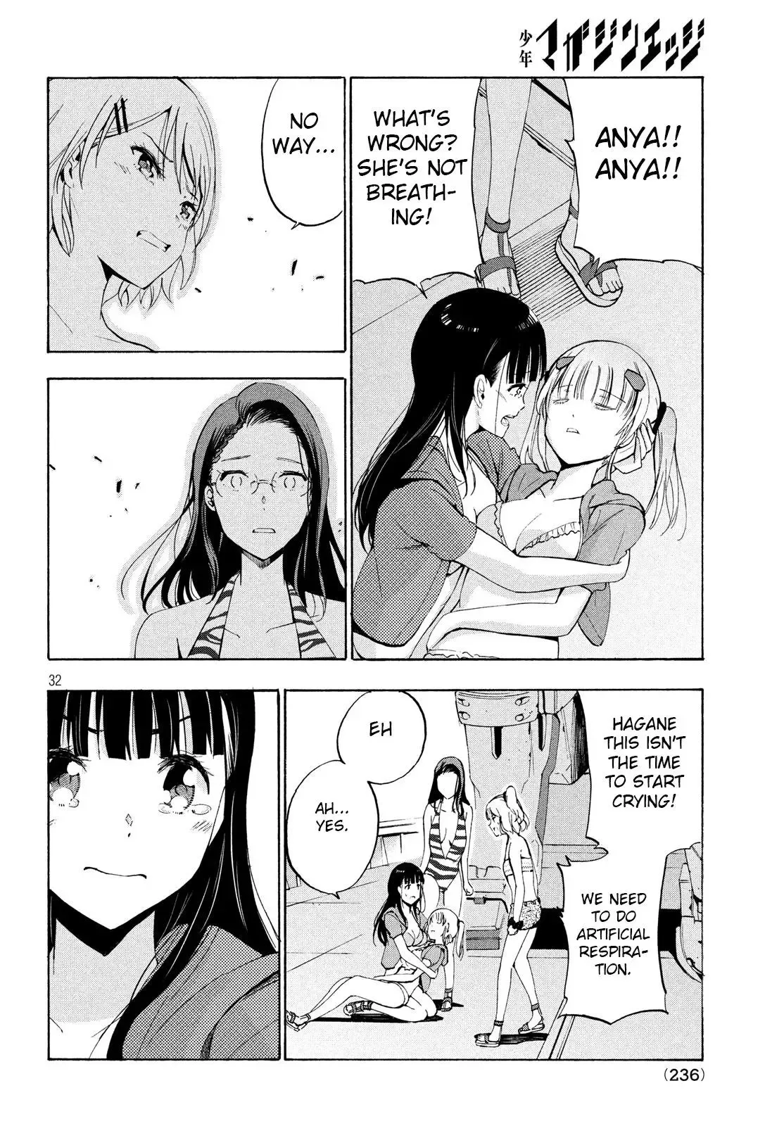 Robot Izonkei Joshi no Meiwaku na Nichijou Chapter 6.1 page 14