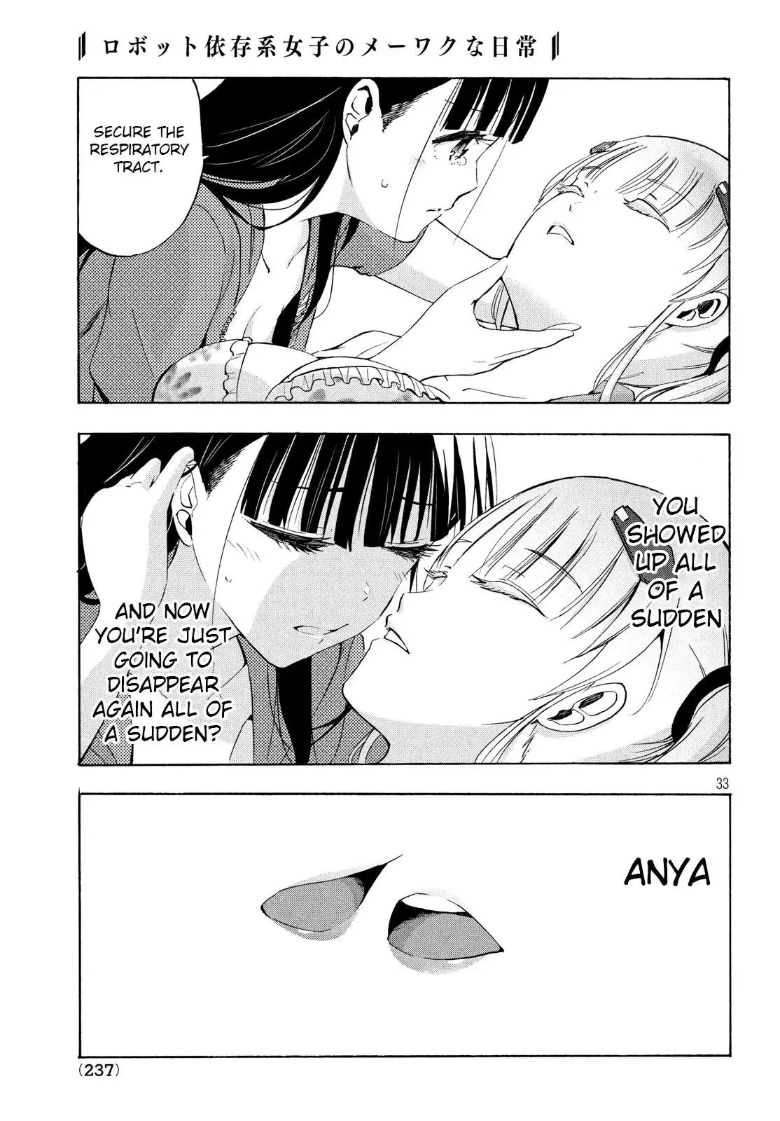 Robot Izonkei Joshi no Meiwaku na Nichijou Chapter 6.1 page 15