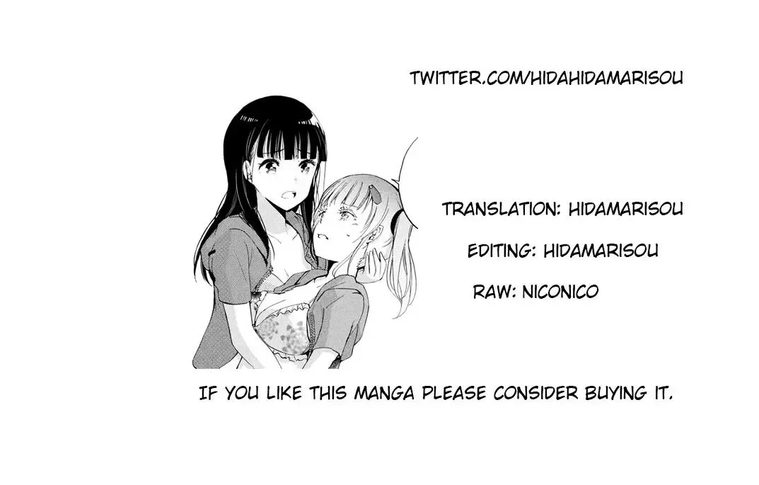 Robot Izonkei Joshi no Meiwaku na Nichijou Chapter 6.1 page 17