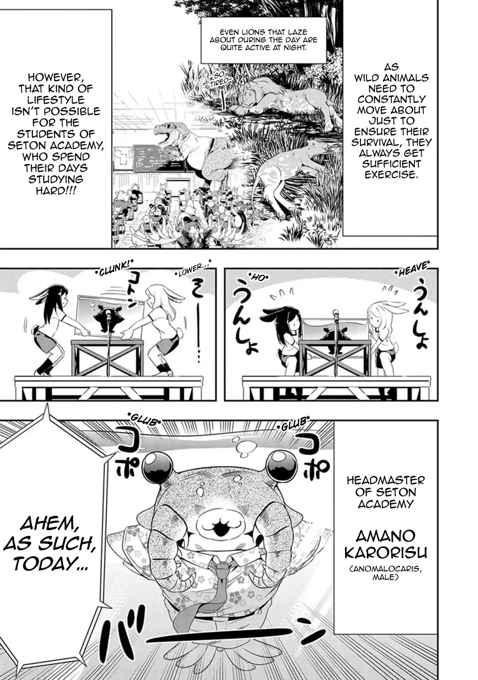 Murenase! Shiiton Gakuen Chapter 9 page 1