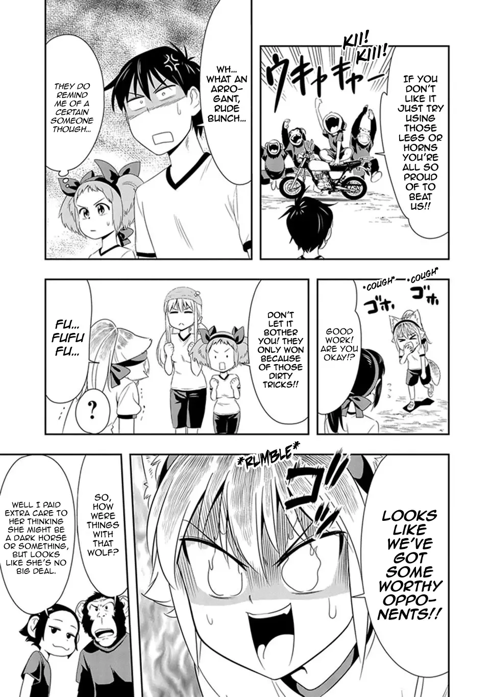 Murenase! Shiiton Gakuen Chapter 9 page 12