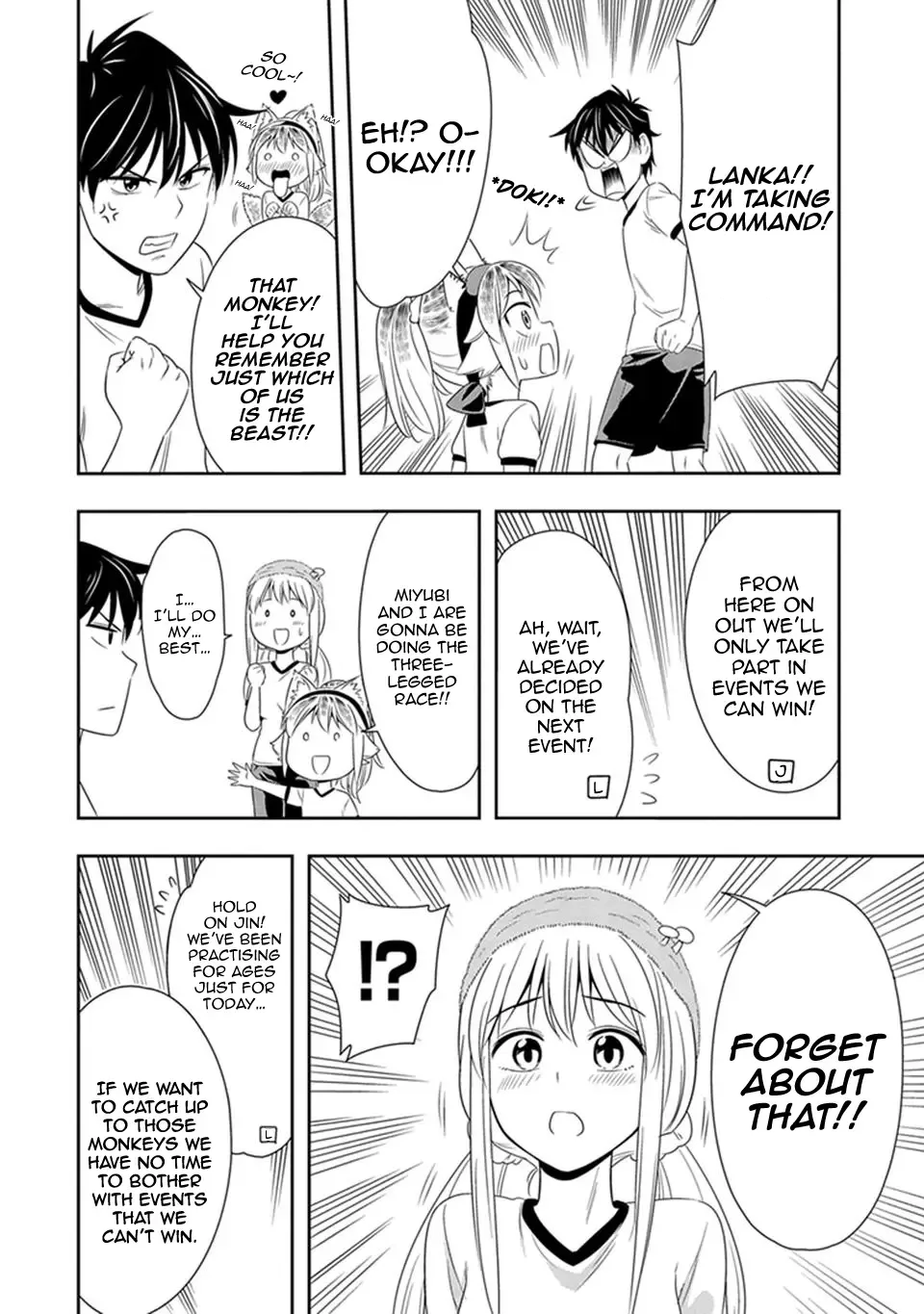 Murenase! Shiiton Gakuen Chapter 9 page 17