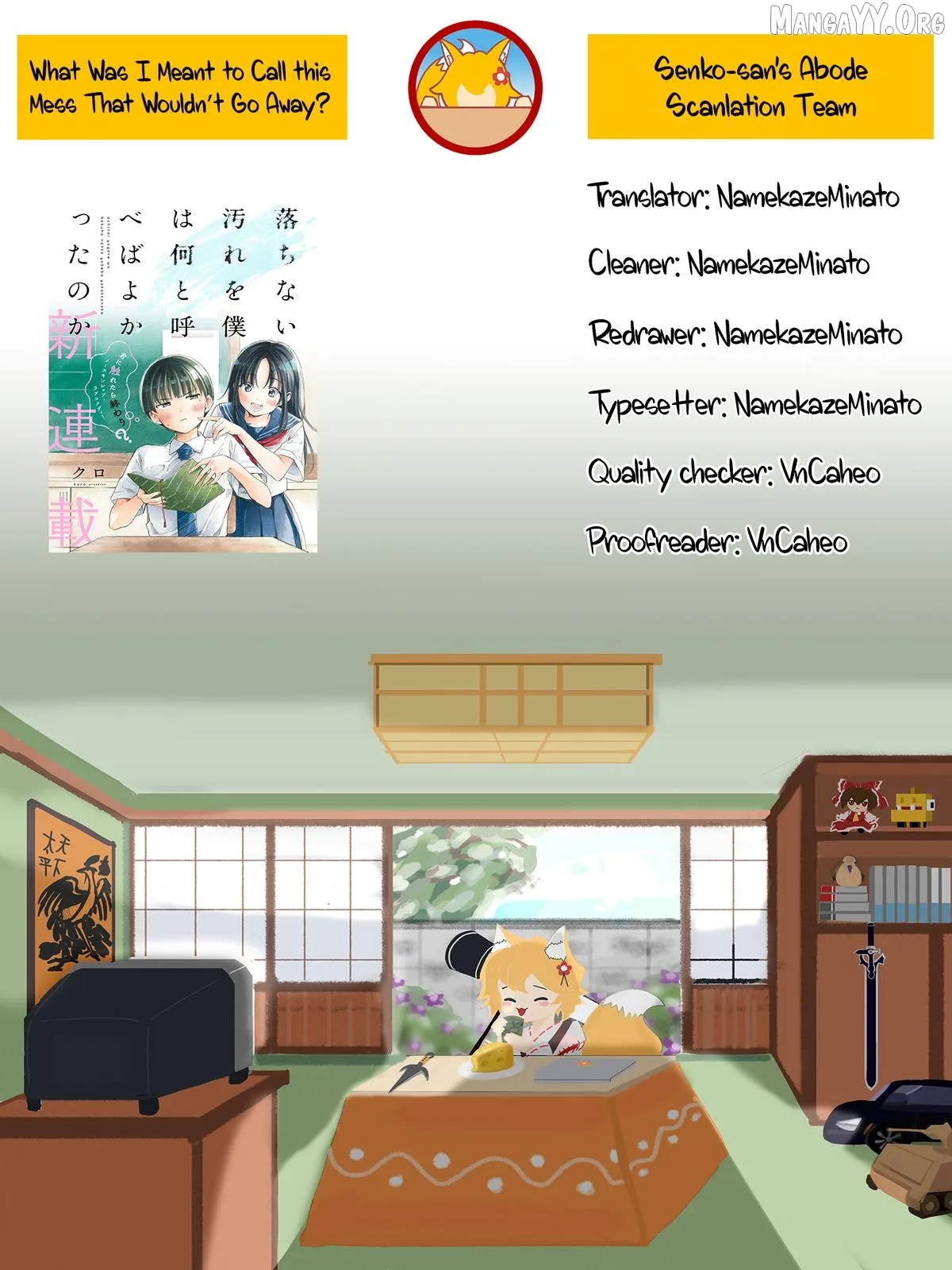 Ochinai Yogore wo Boku wa Nanto Yobeba Yokatta noka Chapter 12 page 16