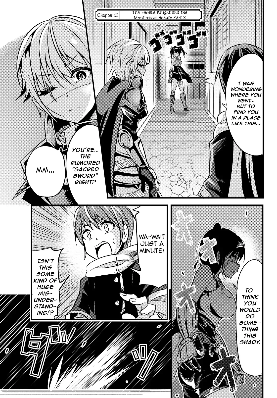 A Story About Treating a Female Knight Who Has Never Been Treated as a Woman as a Woman Chapter 10 page 1