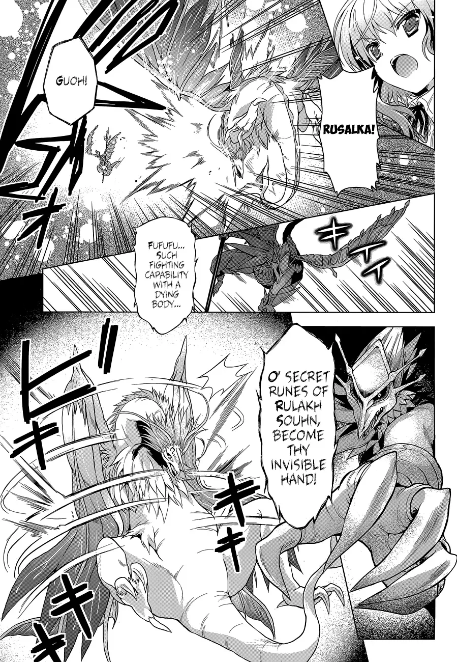 Meiyaku no Leviathan Chapter 12 page 9