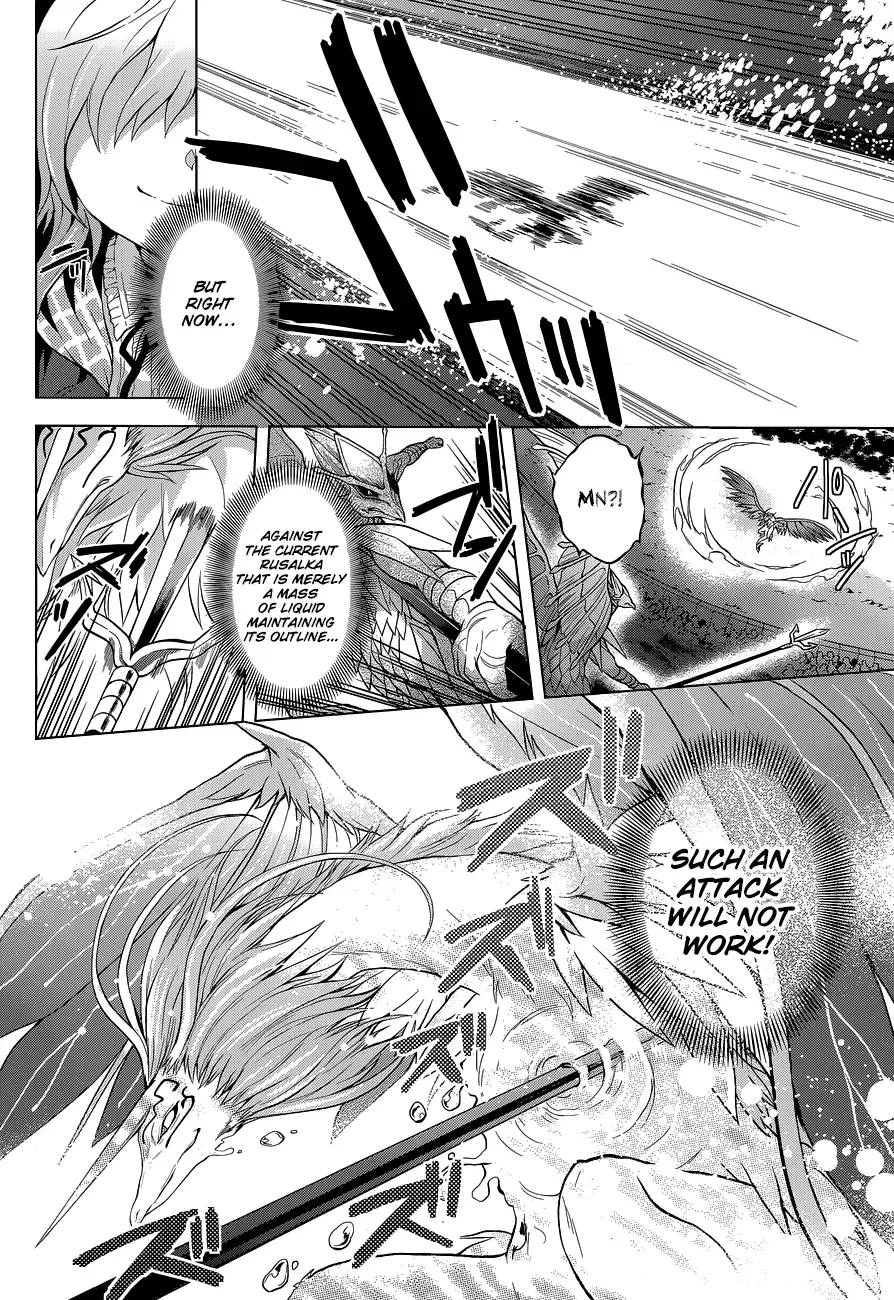 Meiyaku no Leviathan Chapter 12 page 8