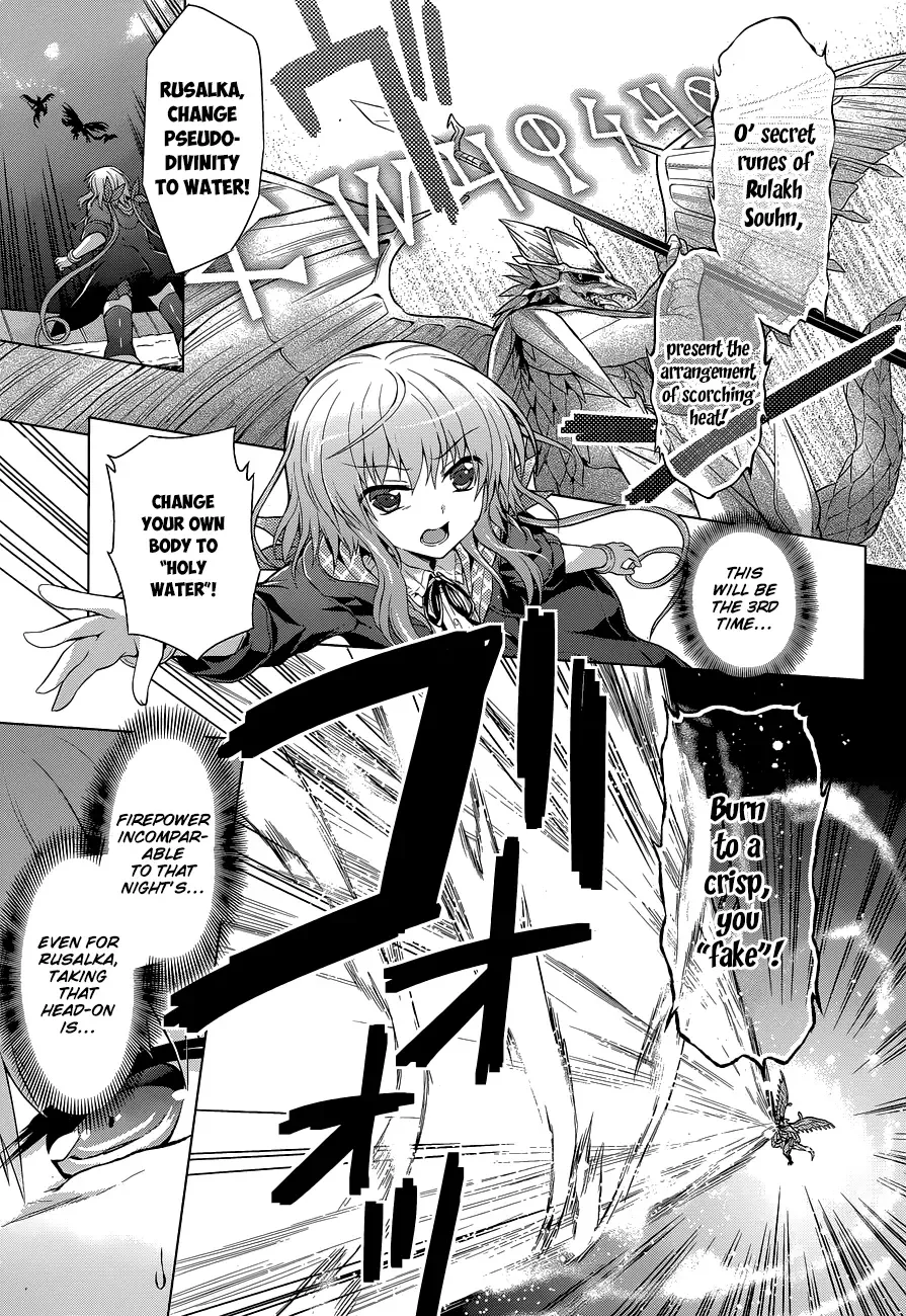 Meiyaku no Leviathan Chapter 12 page 7