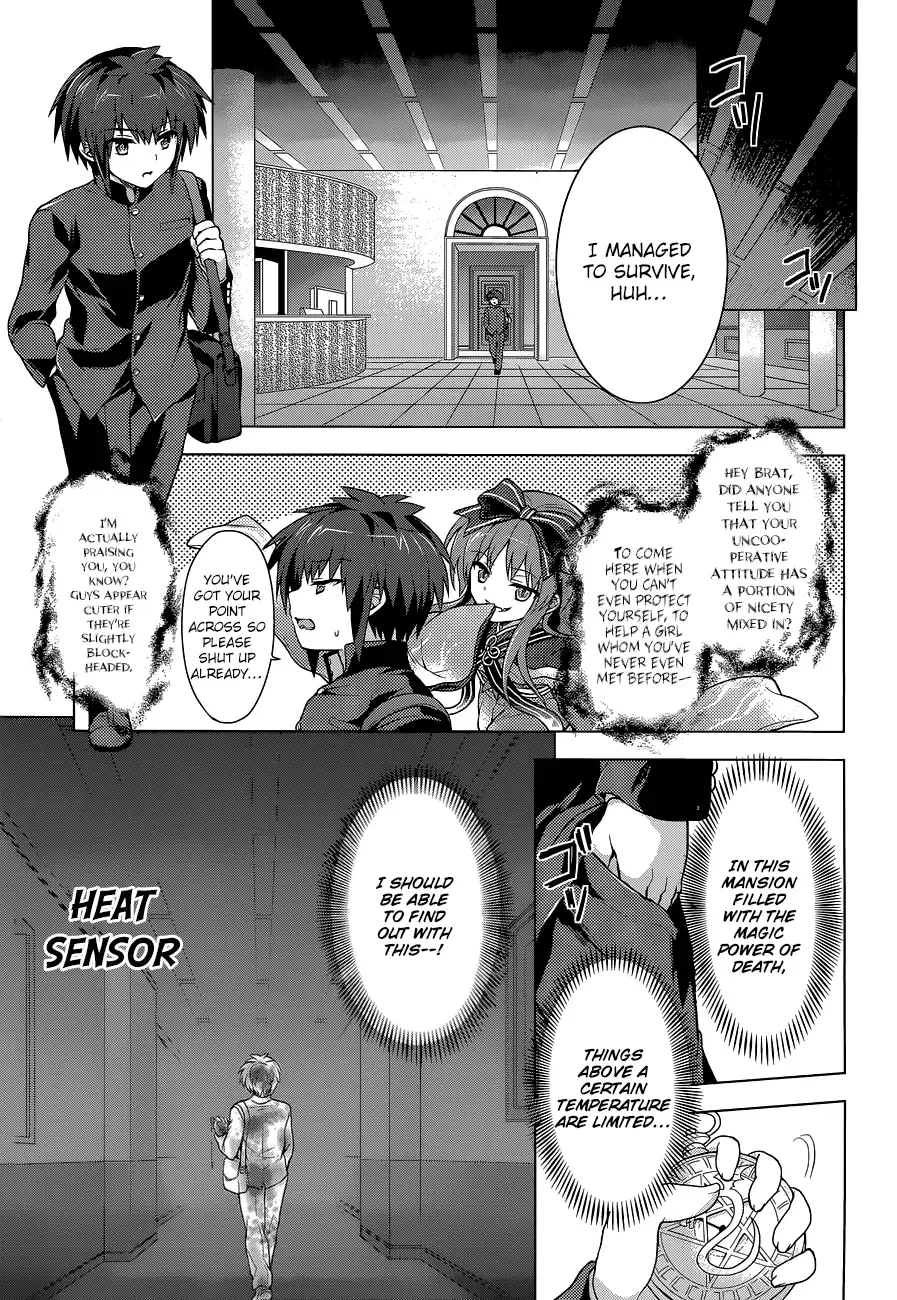 Meiyaku no Leviathan Chapter 12 page 15