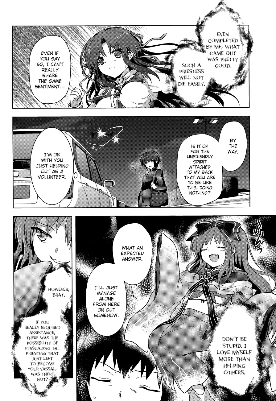 Meiyaku no Leviathan Chapter 12 page 12