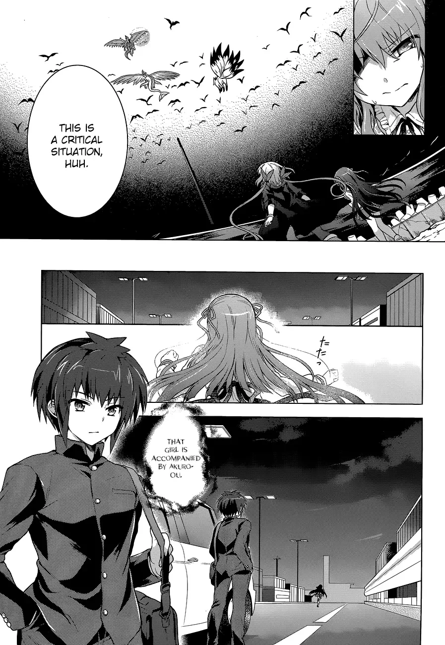 Meiyaku no Leviathan Chapter 12 page 11