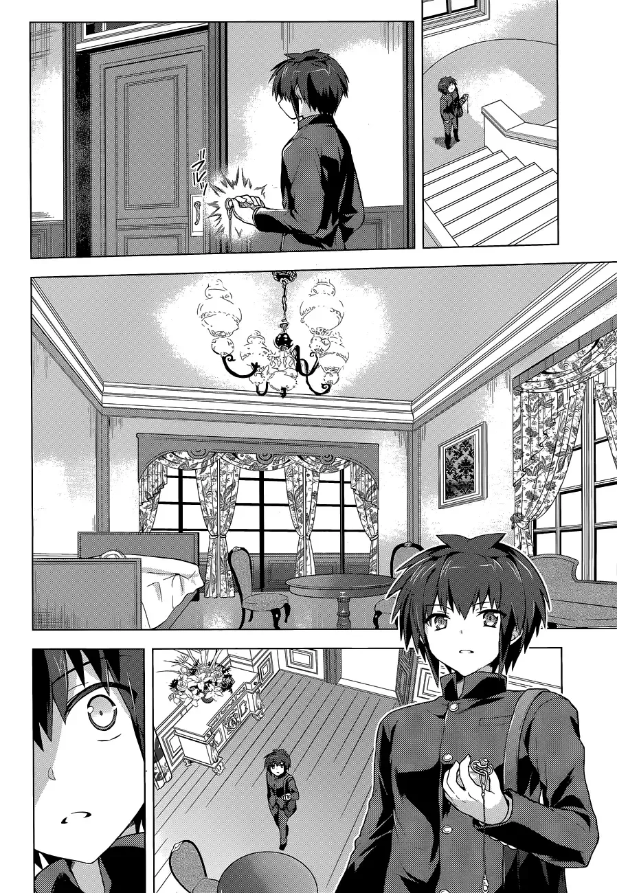 Meiyaku no Leviathan Chapter 12 page 16