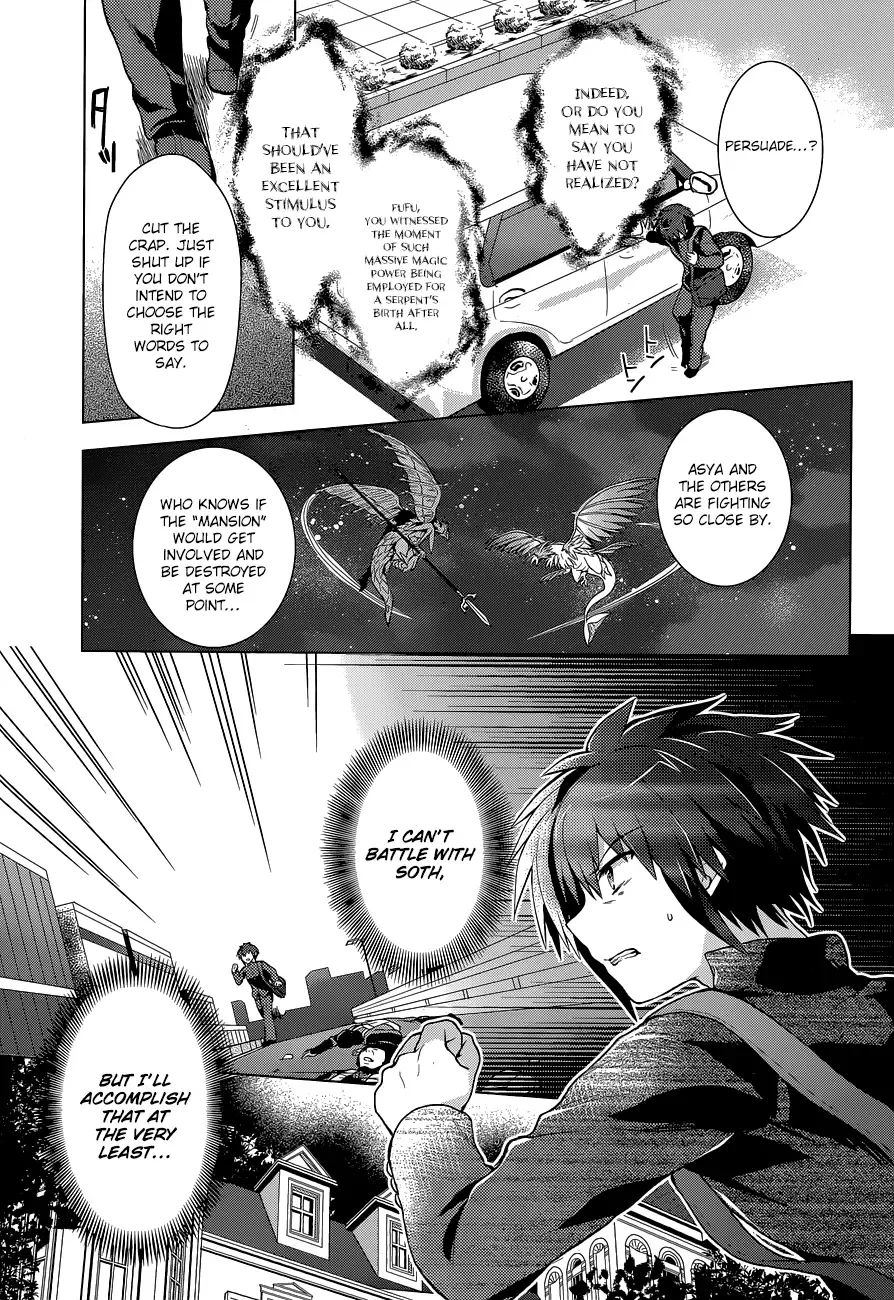 Meiyaku no Leviathan Chapter 12 page 13