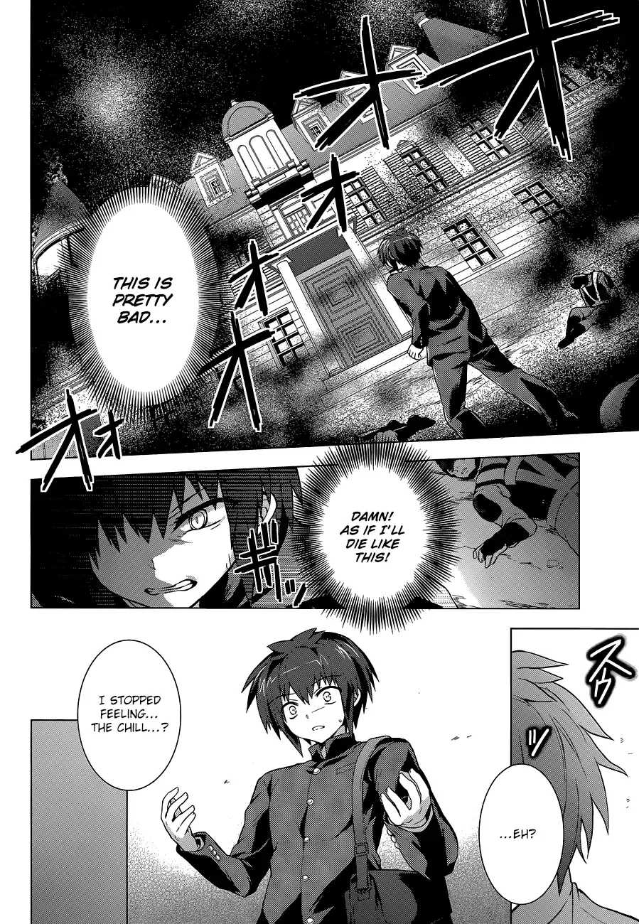 Meiyaku no Leviathan Chapter 12 page 14