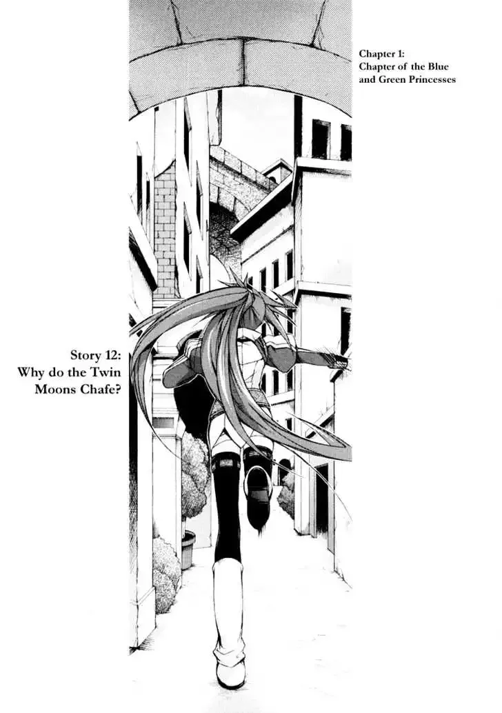 Shina Dark ~Kuroki Tsuki no Ou to Souheiki no Himegimi~ Chapter 12 page 1