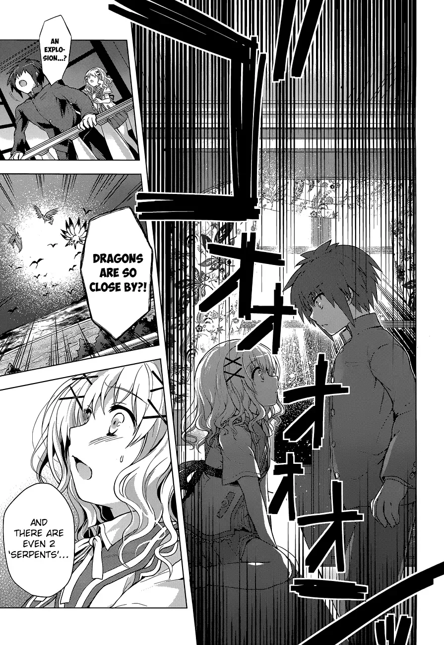 Meiyaku no Leviathan Chapter 12 page 25