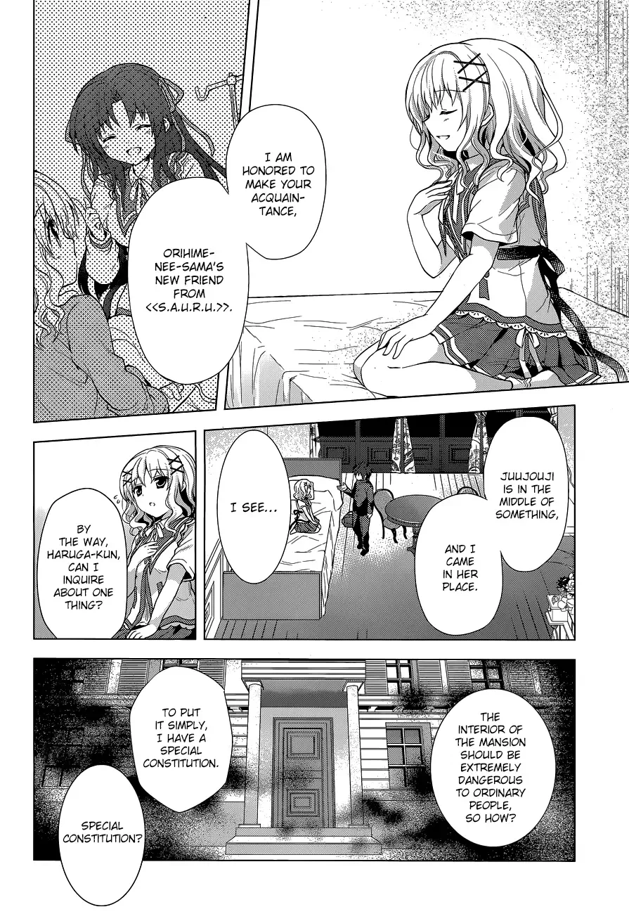 Meiyaku no Leviathan Chapter 12 page 22