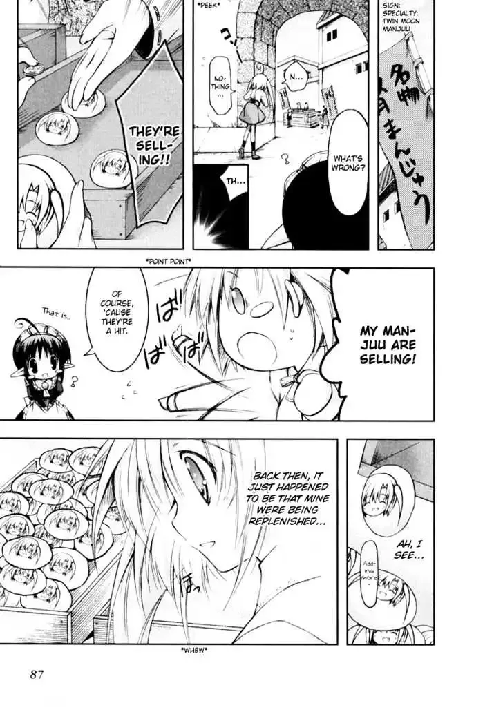 Shina Dark ~Kuroki Tsuki no Ou to Souheiki no Himegimi~ Chapter 12 page 3