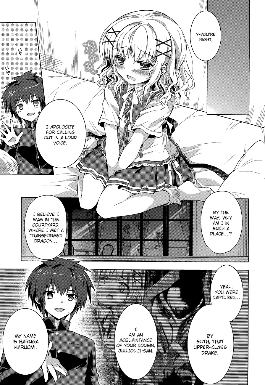 Meiyaku no Leviathan Chapter 12 page 21