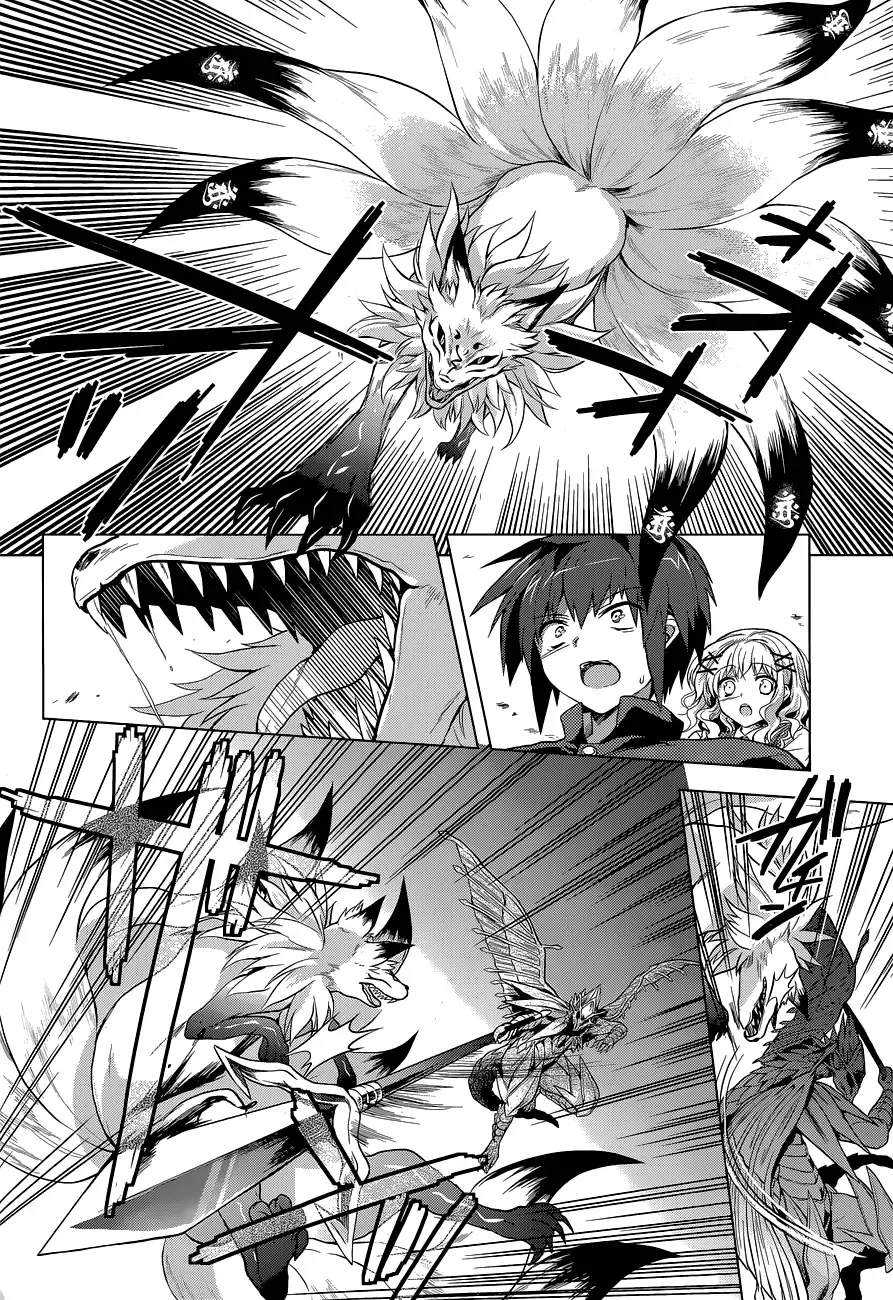 Meiyaku no Leviathan Chapter 12 page 32