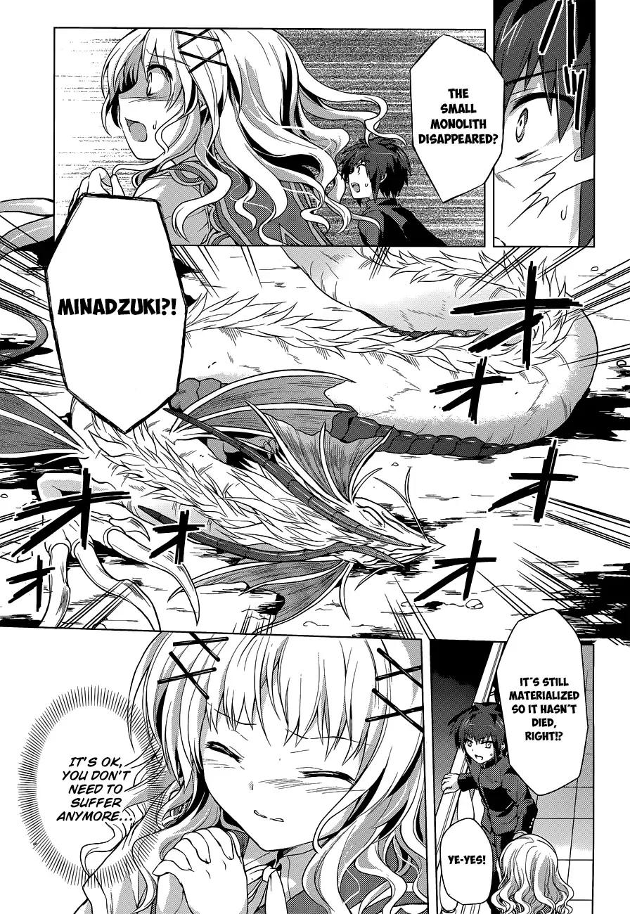 Meiyaku no Leviathan Chapter 12 page 27