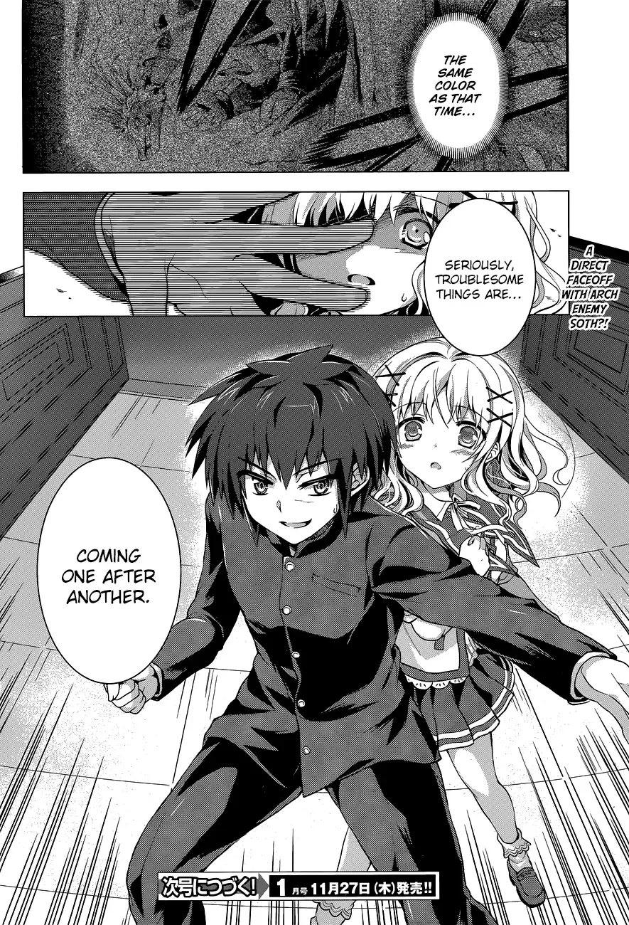 Meiyaku no Leviathan Chapter 12 page 34