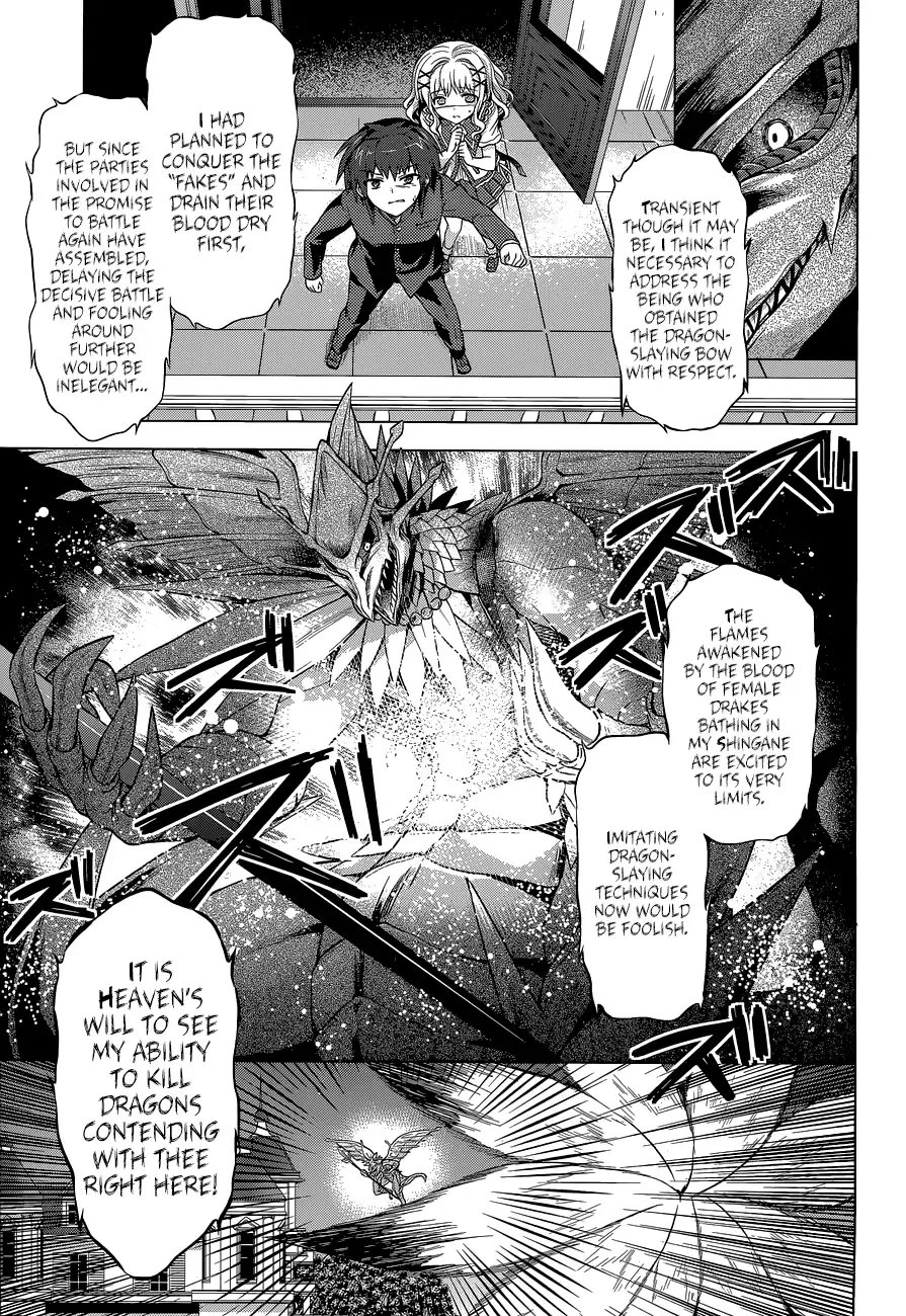 Meiyaku no Leviathan Chapter 12 page 31