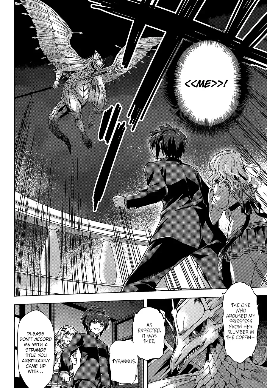 Meiyaku no Leviathan Chapter 12 page 30