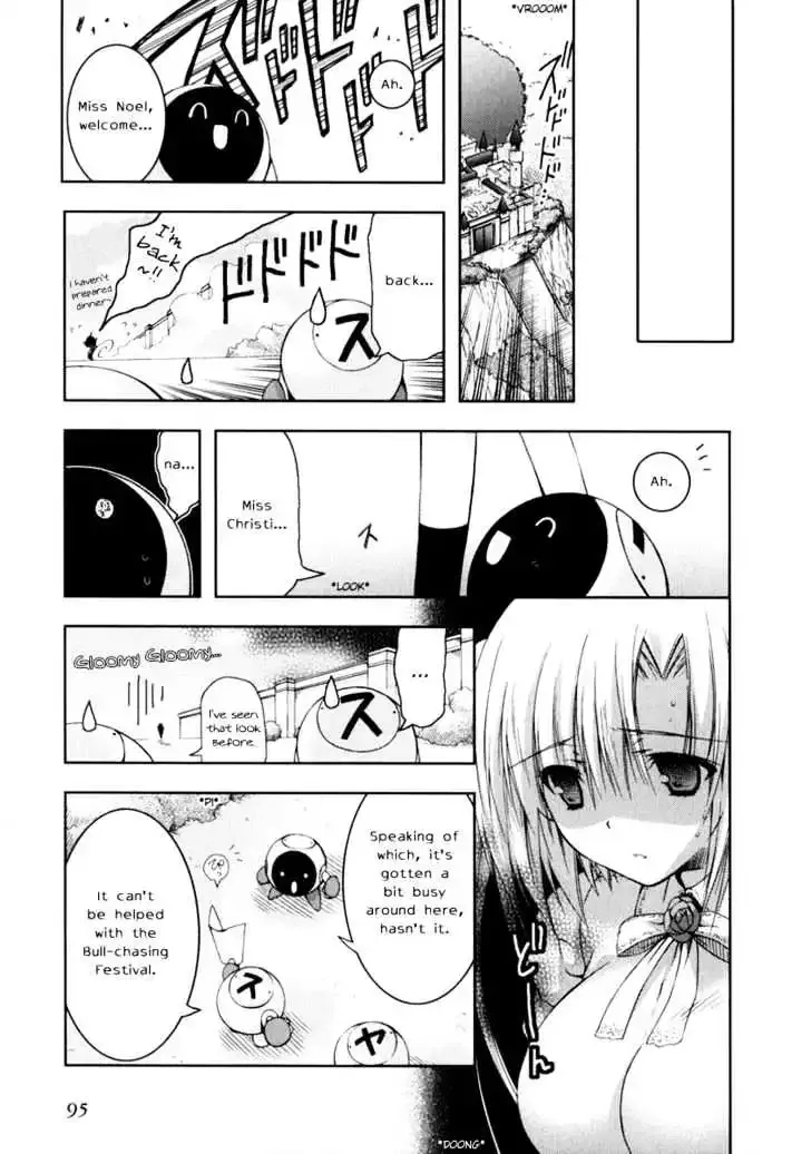 Shina Dark ~Kuroki Tsuki no Ou to Souheiki no Himegimi~ Chapter 12 page 11