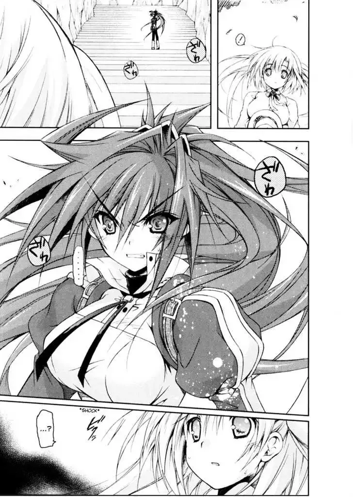 Shina Dark ~Kuroki Tsuki no Ou to Souheiki no Himegimi~ Chapter 12 page 9