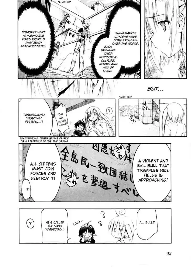 Shina Dark ~Kuroki Tsuki no Ou to Souheiki no Himegimi~ Chapter 12 page 8