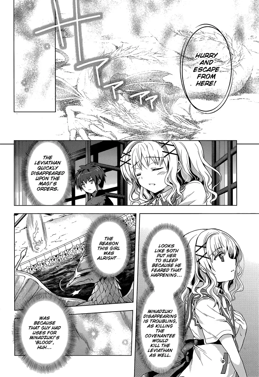 Meiyaku no Leviathan Chapter 12 page 28