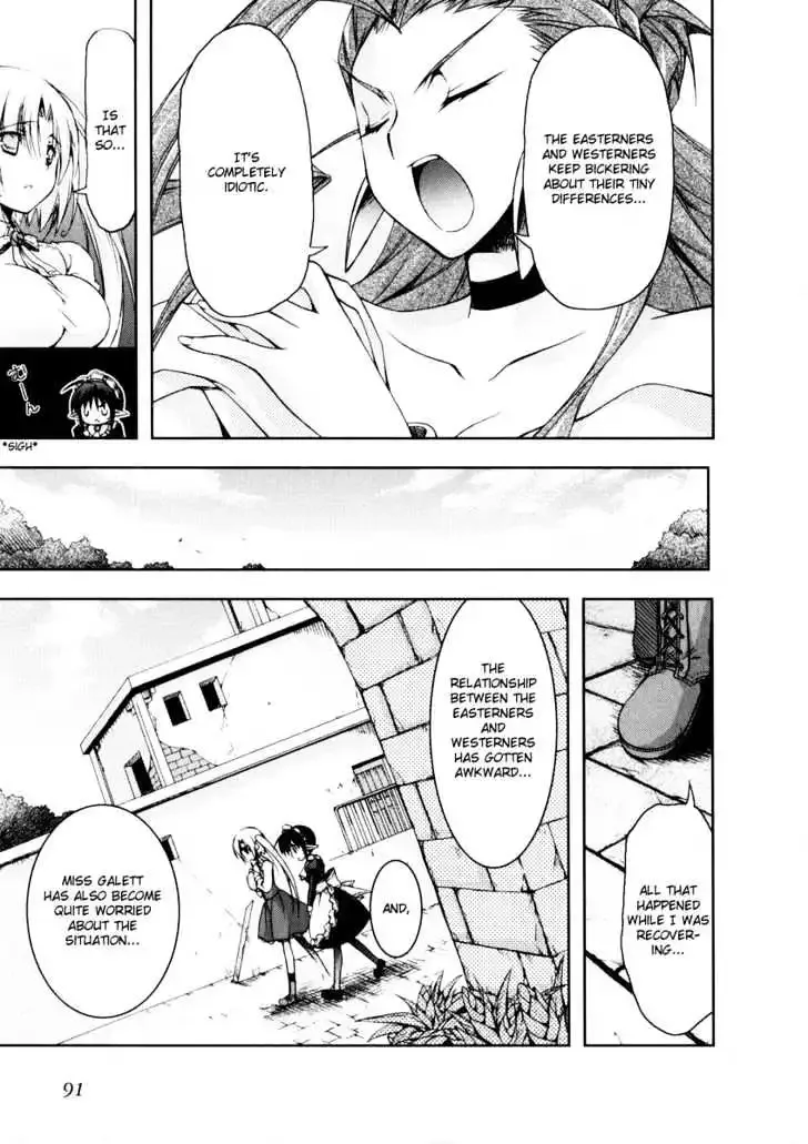 Shina Dark ~Kuroki Tsuki no Ou to Souheiki no Himegimi~ Chapter 12 page 7