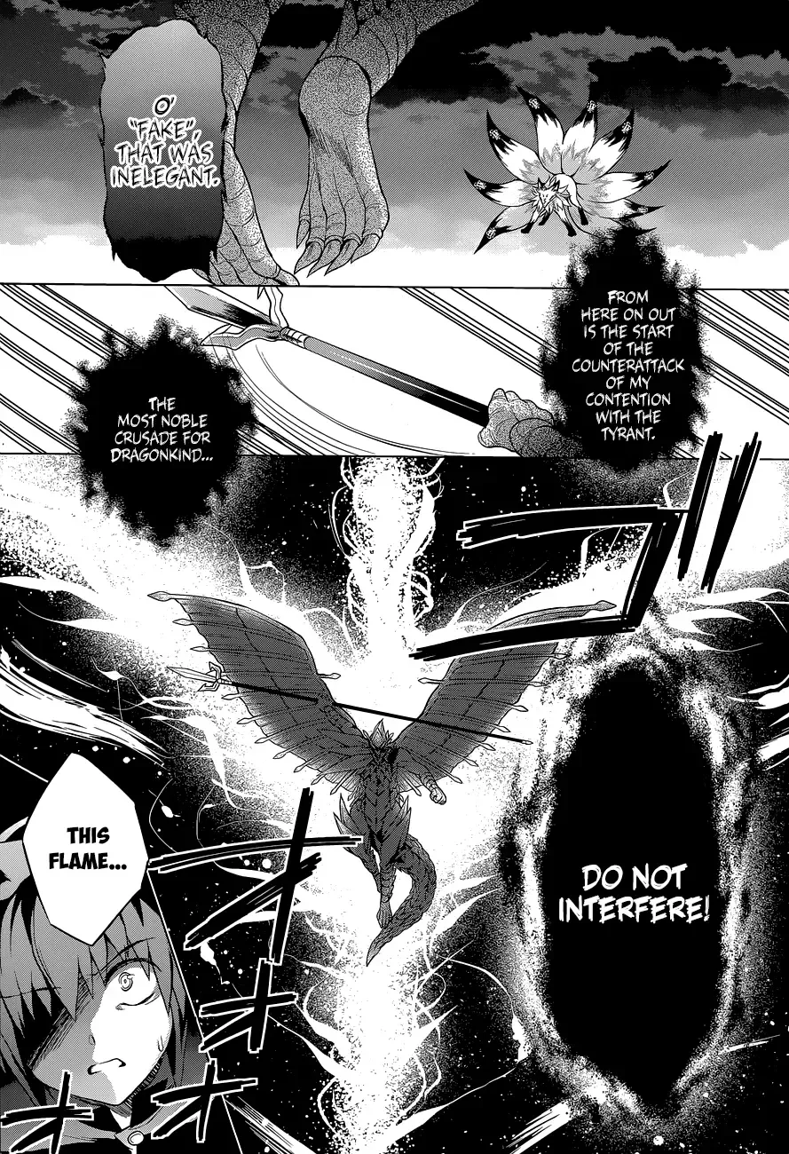 Meiyaku no Leviathan Chapter 12 page 33