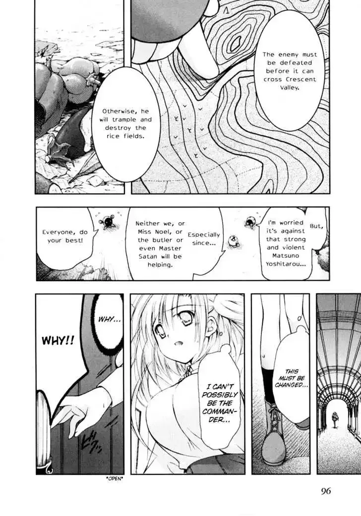 Shina Dark ~Kuroki Tsuki no Ou to Souheiki no Himegimi~ Chapter 12 page 12
