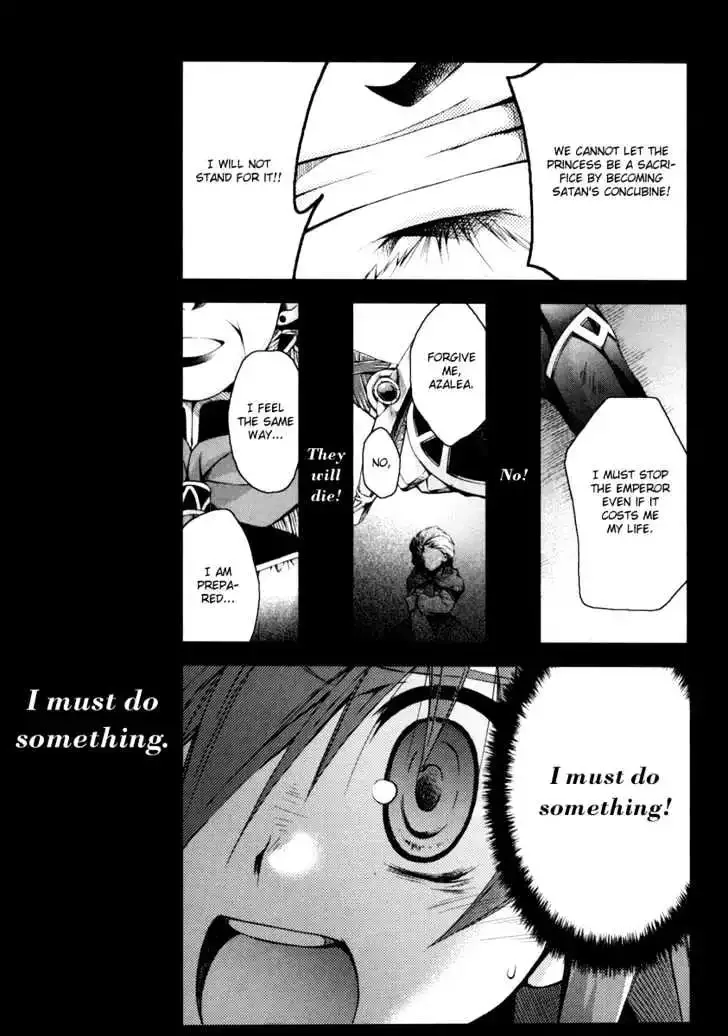 Shina Dark ~Kuroki Tsuki no Ou to Souheiki no Himegimi~ Chapter 12 page 24