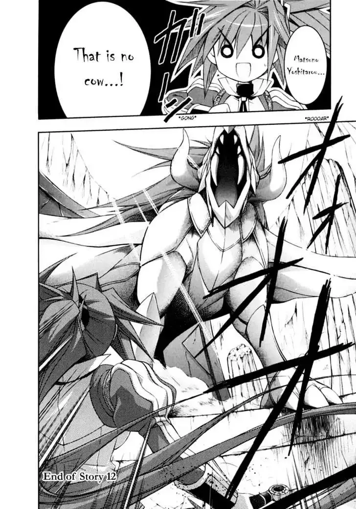 Shina Dark ~Kuroki Tsuki no Ou to Souheiki no Himegimi~ Chapter 12 page 37