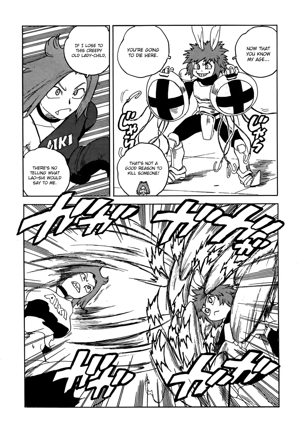 Aiki-S Chapter 12 page 14