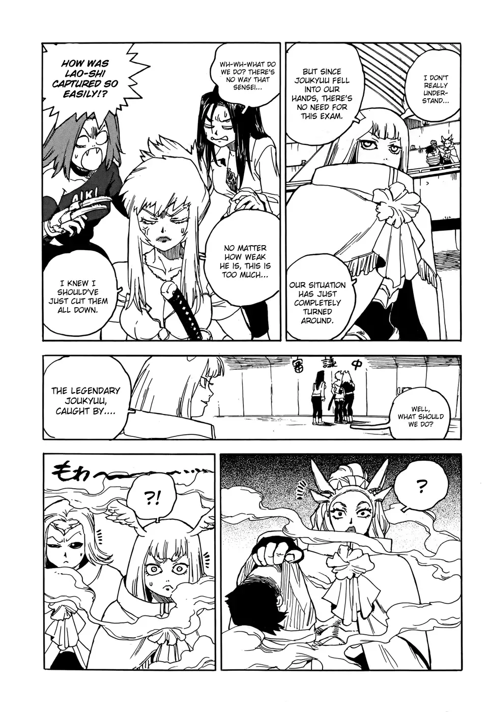 Aiki-S Chapter 12 page 22