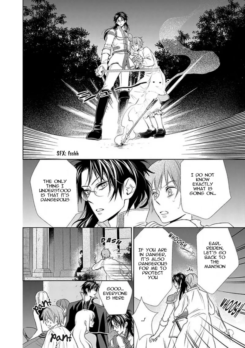 Shinigami Hime no Saikon -Baraen no Tokei Koushaku- Chapter 12 page 12
